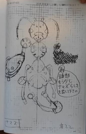 File:Earthquaker Early Concept Art.png