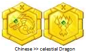 File:Dragon Medal.png
