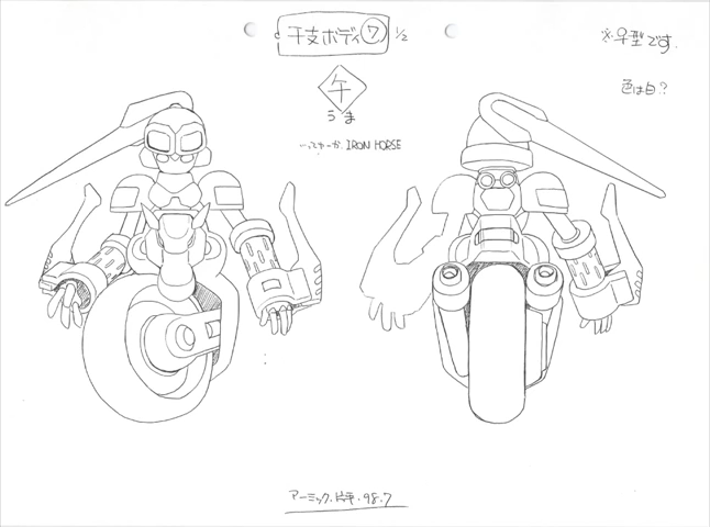 File:Iron Horse Concept Art.png