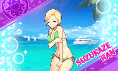 File:MGM Suzukaze Ran Swimsuit.jpg