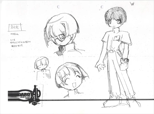 File:Kasumi Concept Art.png