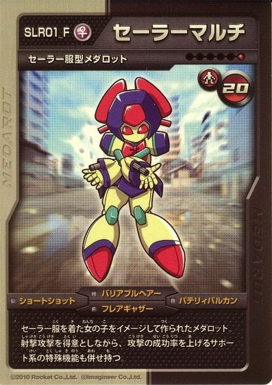 File:Sailor-Multi Medarot DS Card.jpg