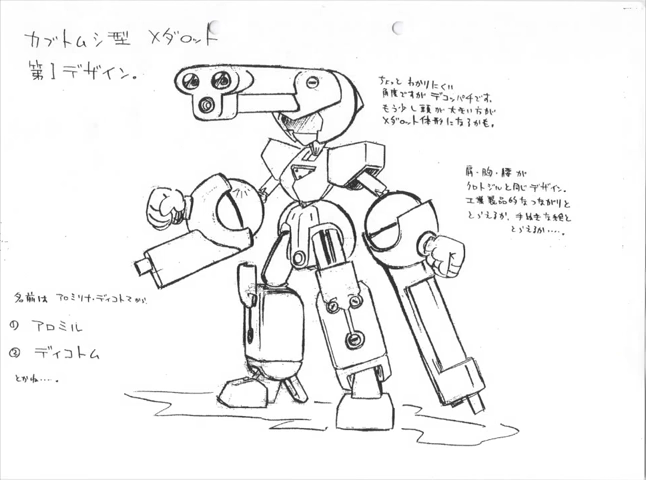 File:Dechotom Early Concept Art 1.png