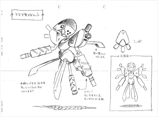 File:Inaosen Concept Art.png