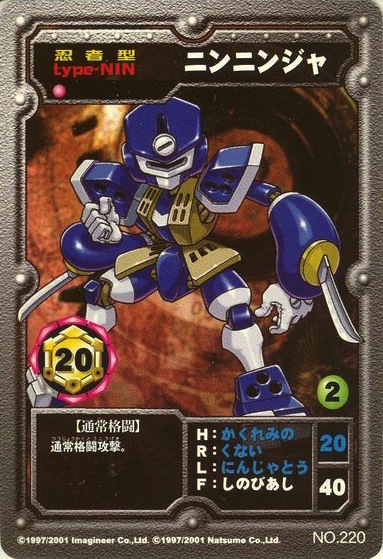 File:Nin-Ninja Medarot OCG Card.jpg