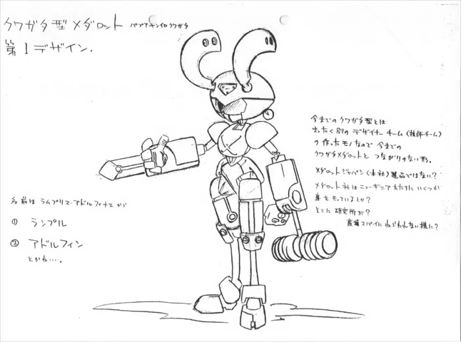 File:Adolphin Early Concept Art 1.png