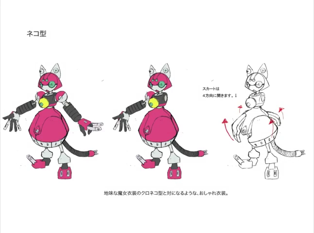 File:Rouge Katze Concept Art.png