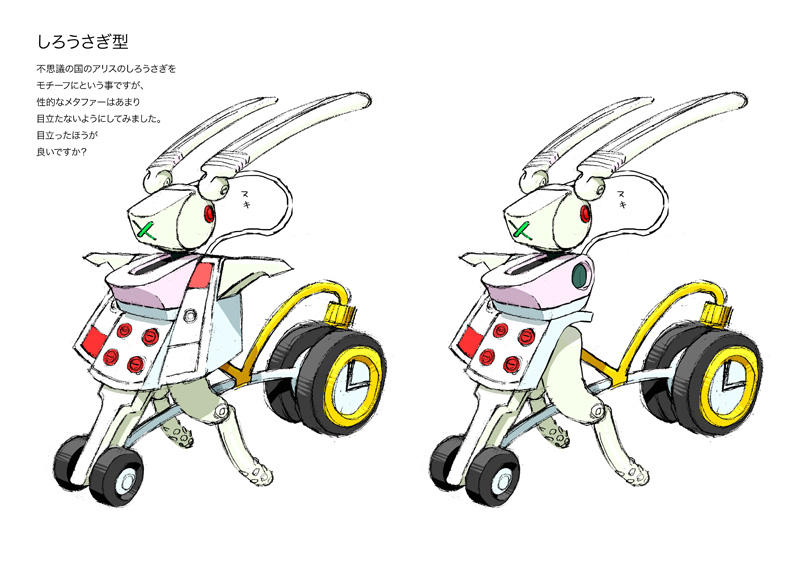 File:Chrono Rabbit Concept Art.jpg