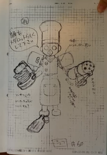 File:Kitchen Master Early Concept Art.png