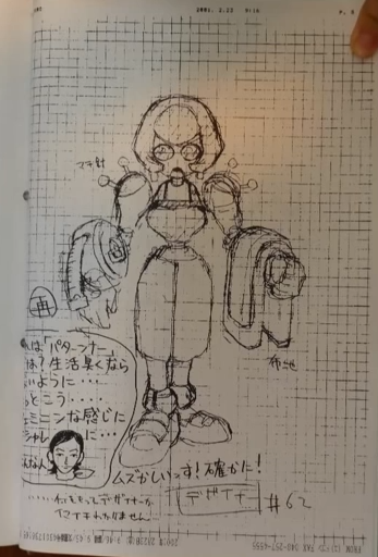 File:Pretacouture Early Concept Art.png