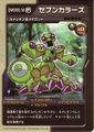 Medarot DS Promo Card (Kuwagata Version pack)