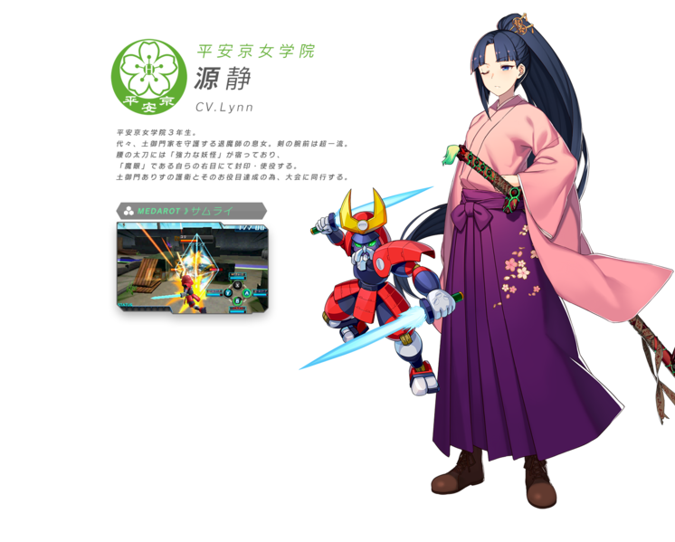 File:MGM Minamoto Shizuka Character Profile.png