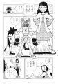 Kia Cat from Medarot 2043 Manga