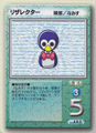 Pinguen's head part card: Resurrector