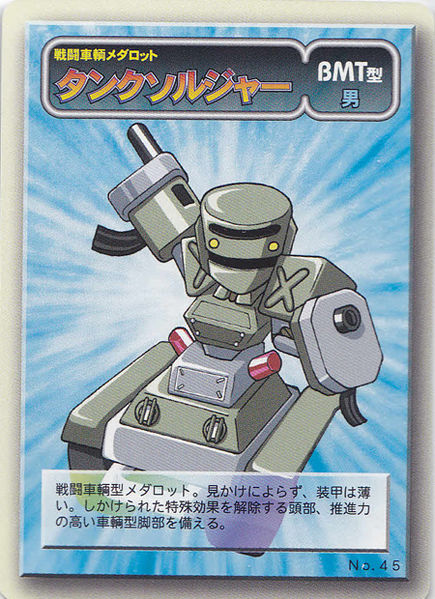 File:Tank Soldier MCG Full Medarot Card.jpg