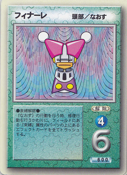 File:Magical Pierrot MCG Head Part Card.jpg