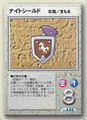 Knight Armor's right arm part card: Knight Shield