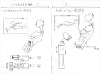 Early arm detail concept art (on the left)