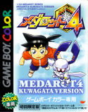Kuwagata version (Limited edition)