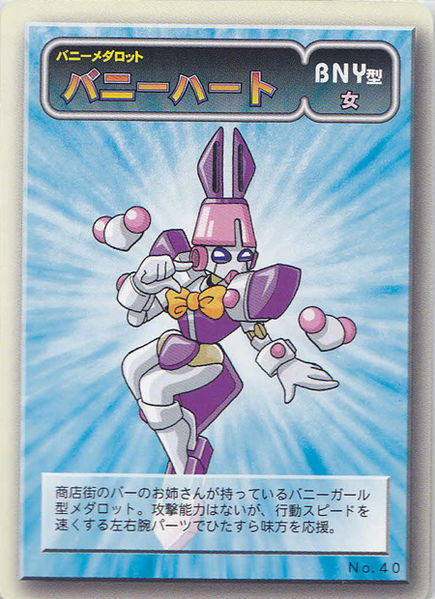 File:Bunnyheart MCG Full Medarot Card.jpg
