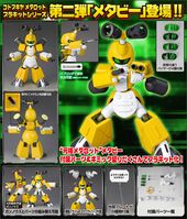 Metabee Model (Information Ad)