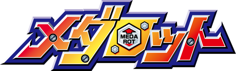 File:Medarot logo.png