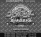 Title Screen (Kuwagata) Game Boy