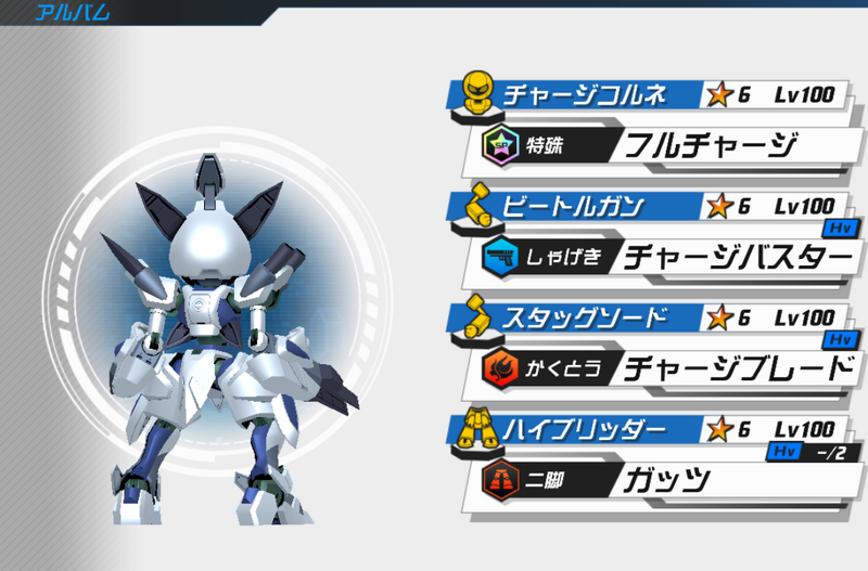 File:CrossMessiahBack.png