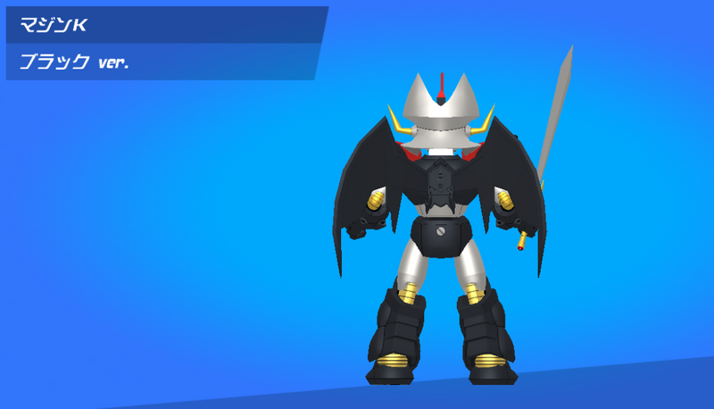 File:Mazinkback.png