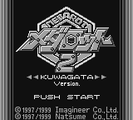 Title Screen (Kuwagata) Game Boy