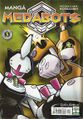 Medabots #5 (2002)