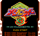 Title Screen (Kuwagata)