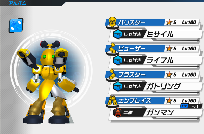 File:KBT-O5 Saikichis Back.png