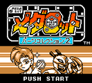 Title Screen (Super Game Boy)