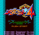 Title Screen (Kuwagata)