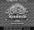 Title Screen (Kabuto) Game Boy