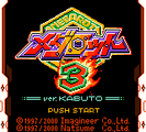 Title Screen (Kabuto)