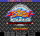 Title Screen (Kabuto)