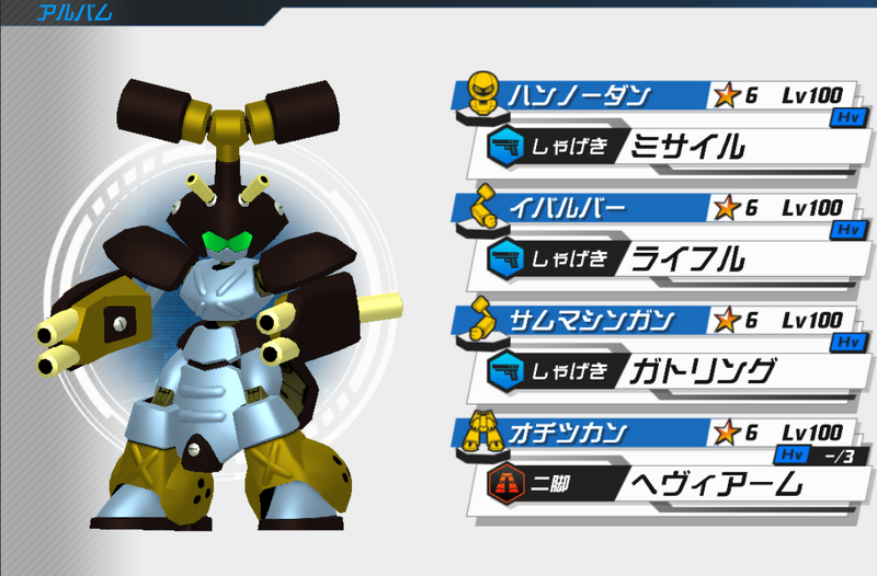 File:KBT 02 S Model.png