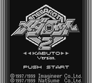 Title Screen (Kabuto) Game Boy