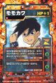 Medarot OCG card