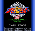 Title Screen (Kuwagata)