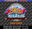 Title Screen (Kuwagata)