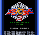 Title Screen (Kabuto)