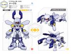 Profile from the Medarot Classics Ultimate Character Book