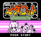 Title Screen (Super Game Boy)